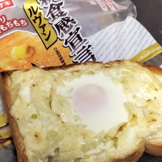 ５分で簡単朝食♪巣ごもり卵のヘルシートースト